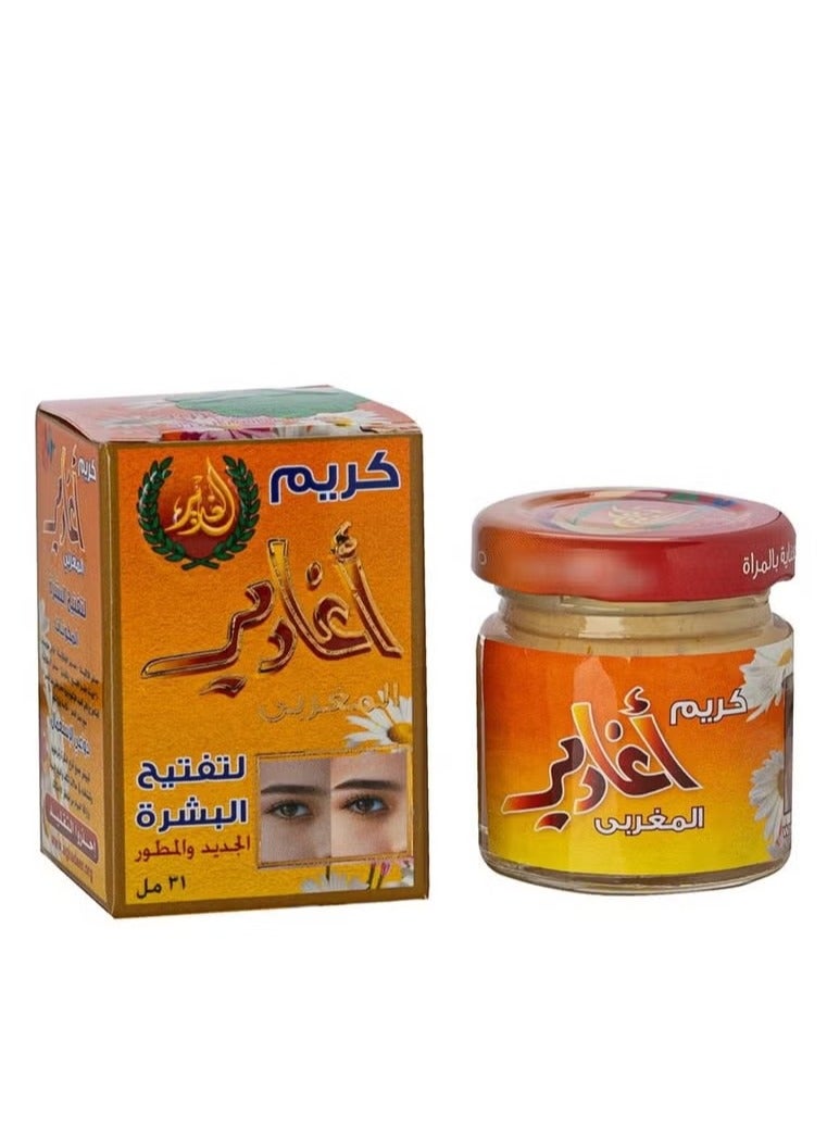 أغادير كريم اغادير المغربي لتبييض وتفتيح البشرة.31 مل
