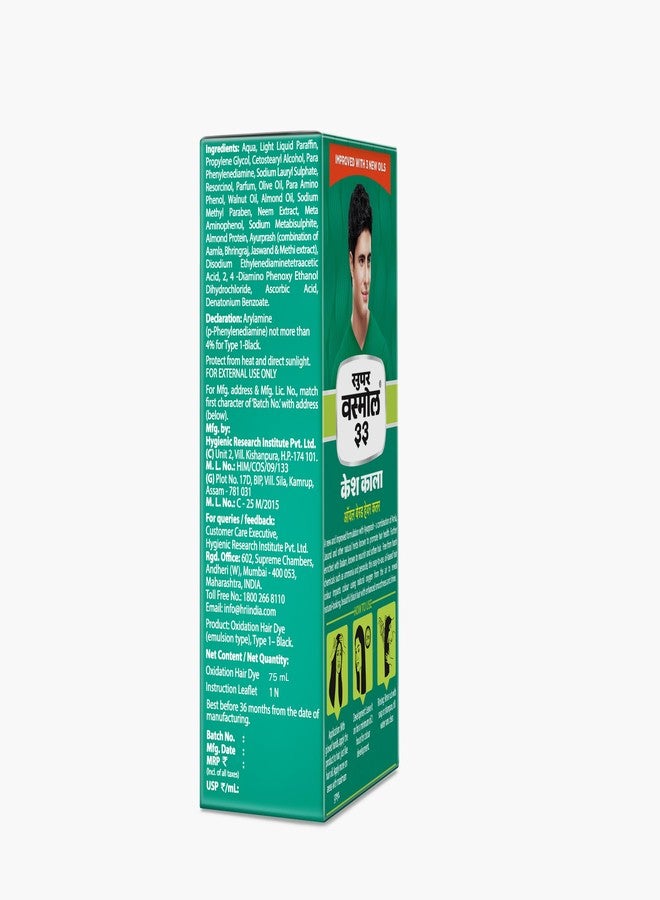 Vasmol Super 33 Kesh Kala 75Ml - Pack Of 4 I Black Colour I Oil Based Hair Colour I Improved With 3 New Oils I No Ammonia, No Peroxide - Image 5