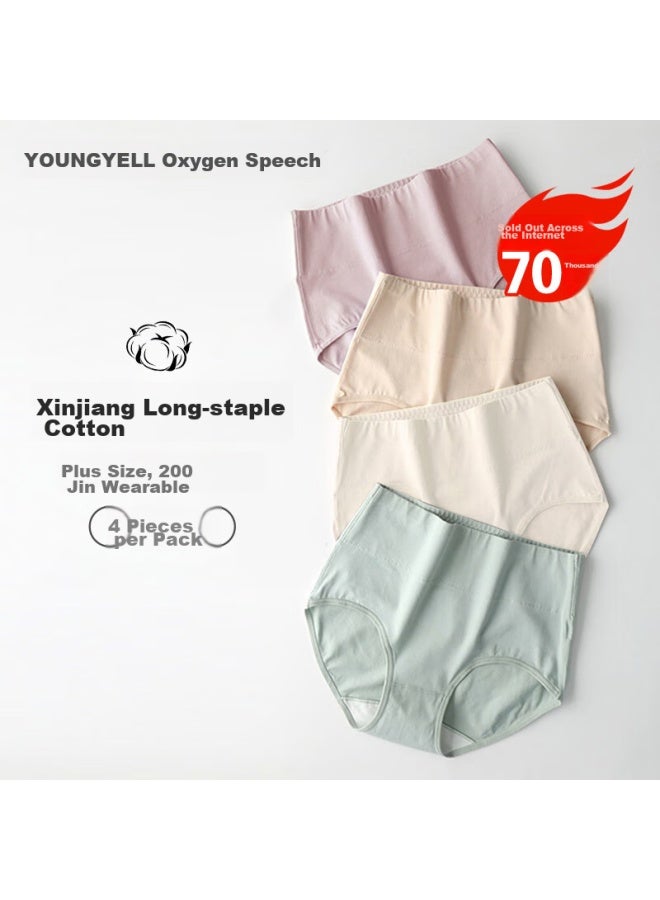 Youngyell Women's Underwear, Pure Cotton, 10a Antibacterial, High-waist, Plus Size, 200 Jin, Seamless, Tummy Control Lifting, Summer Thin Shorts - Image 1