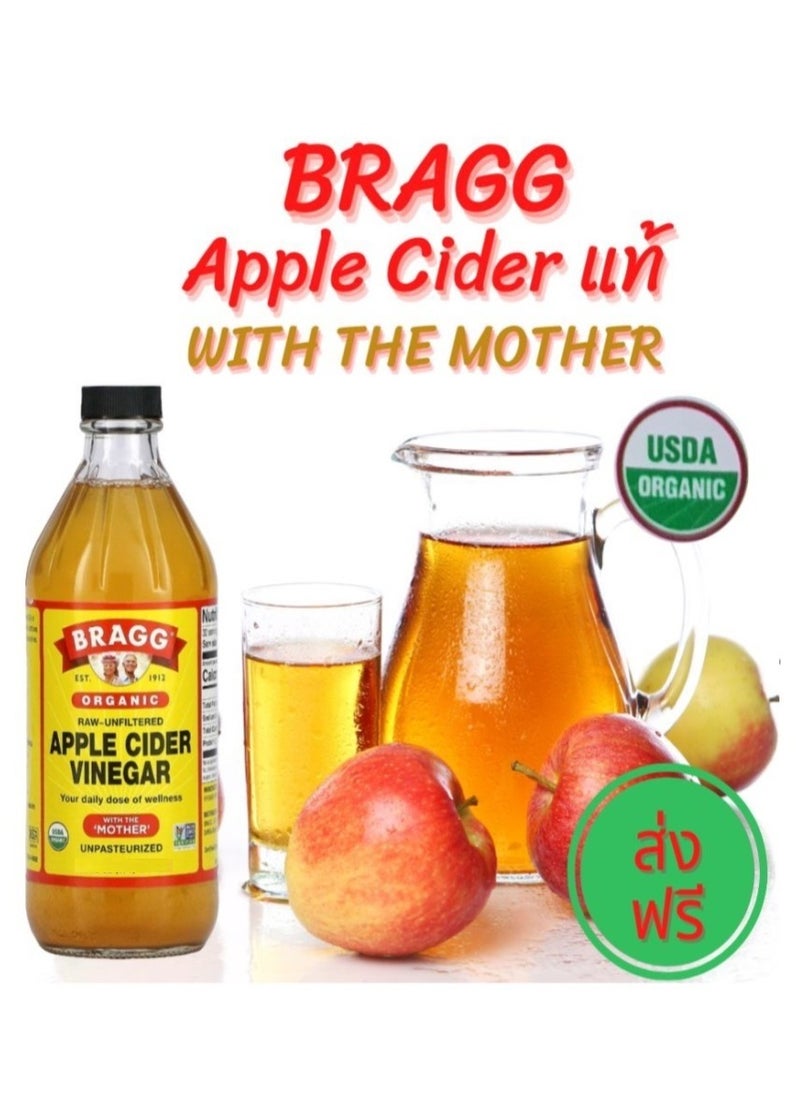 Bragg Raw Organic Apple Cider Vinegar with The Mother Unfiltered - 946ml  - Image 2