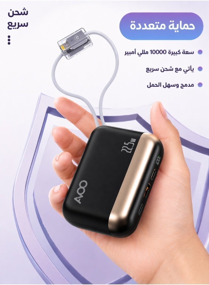 أفو باور بنك شحن متنقل 10000mAh شحن سريع 22.5W PD مع كابلين مدمجين (تايب سي + آيفون) ومنافذ USB – بطارية متنقلة صغيرة وخفيفة للآيفون وسامسونج وأندرويد –أسود - Image 4