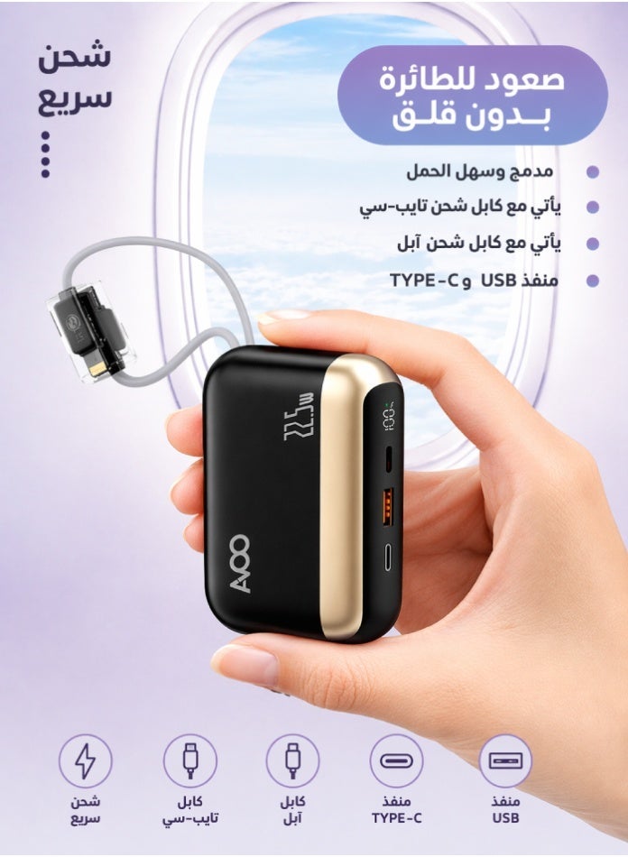 أفو باور بنك شحن متنقل 10000mAh شحن سريع 22.5W PD مع كابلين مدمجين (تايب سي + آيفون) ومنافذ USB – بطارية متنقلة صغيرة وخفيفة للآيفون وسامسونج وأندرويد –أسود - Image 3