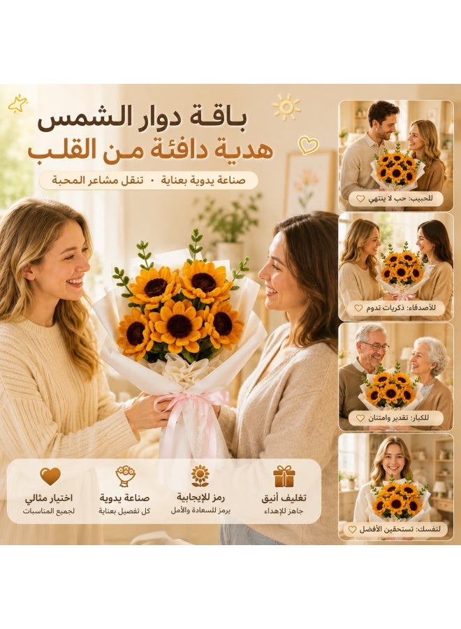 هوجان مجموعة أدوات صنع باقة عباد الشمس DIY مع سيقان من القطن، شريط زهور، ورق تزيين وشرائط، مجموعة حرف يدوية إبداعية للأطفال والكبار للتزيين المنزلي وحفلات - Image 4