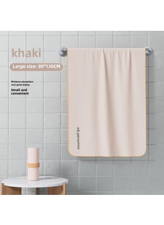 Youyou New Swimming Bath Towel Beach Hot Spring Sports Absorbent Travel Beach Towel Quick-drying Lightweight Bath Towel for Adults and Children Khaki large [logo upgrade]]