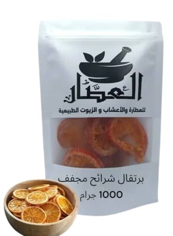 Dried Sliced Orange 1000 grams