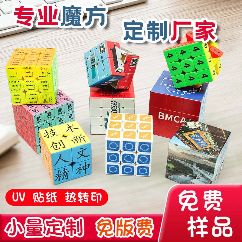 Qiyi Warriors Qihang Series 23456 Pyramid Maple Leaf Rubik'S Cube -Selling Educational Early Education Special Toys - Image 4