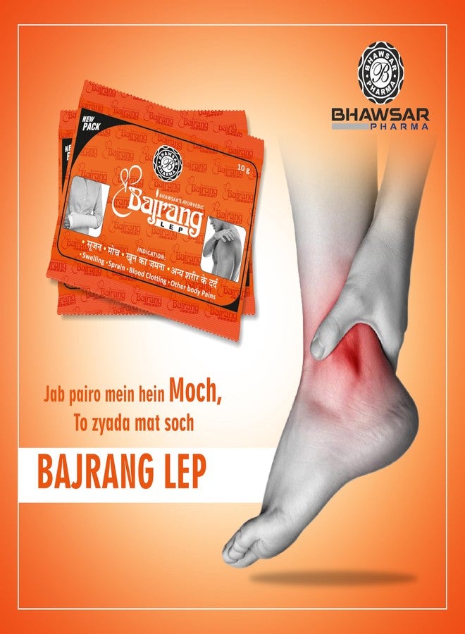 Bhawsar Pharma Shree Bajrang Lep by Bhawsar Pharma 10gm (Pack of 24) - Natural & Ayurvedic - Easy to Use - For External Use Only - Image 3