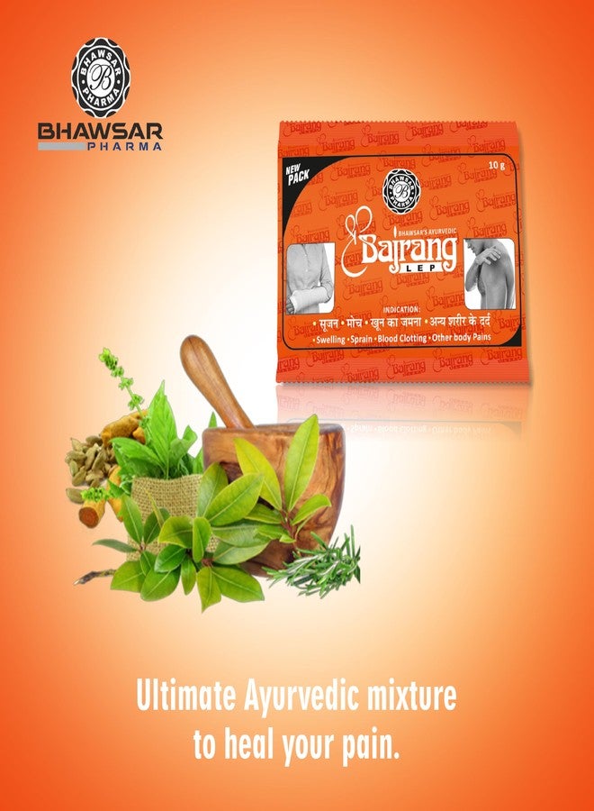 Bhawsar Pharma Shree Bajrang Lep by Bhawsar Pharma 10gm (Pack of 24) - Natural & Ayurvedic - Easy to Use - For External Use Only - Image 4