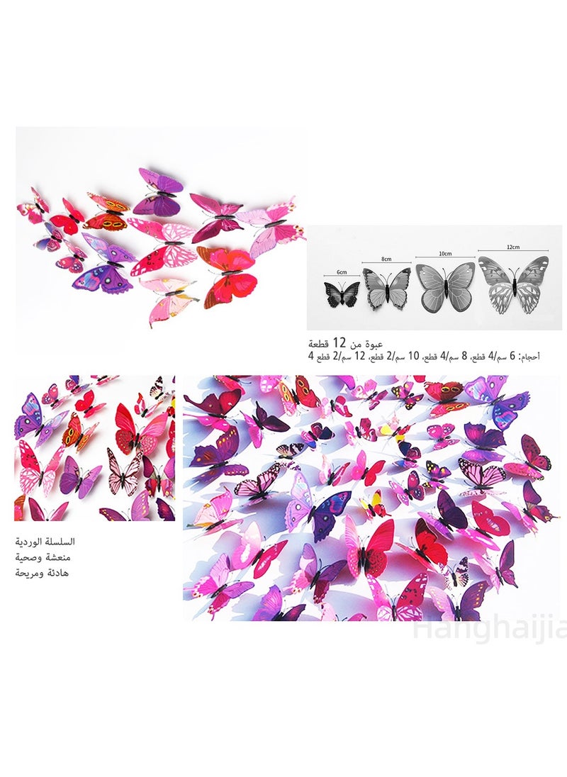 Hanghaijia 12PCS Butterfly 3d Wall Decals, Detachable Mural DIY Decals Suitable For Home And Kindergarten Wall Decoration  - Image 2