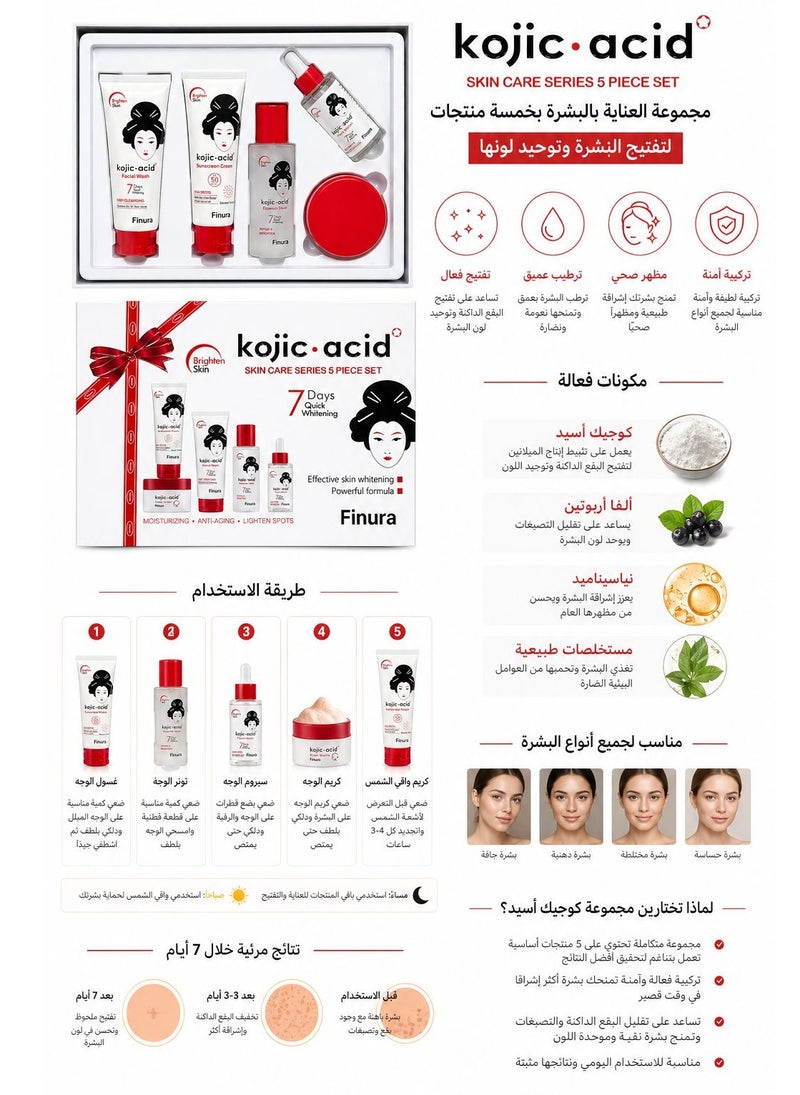 Finura kojic Acid Skin Care Moisturizing And Anti Aging And Lighten Spots 5 Piece Set - Image 5