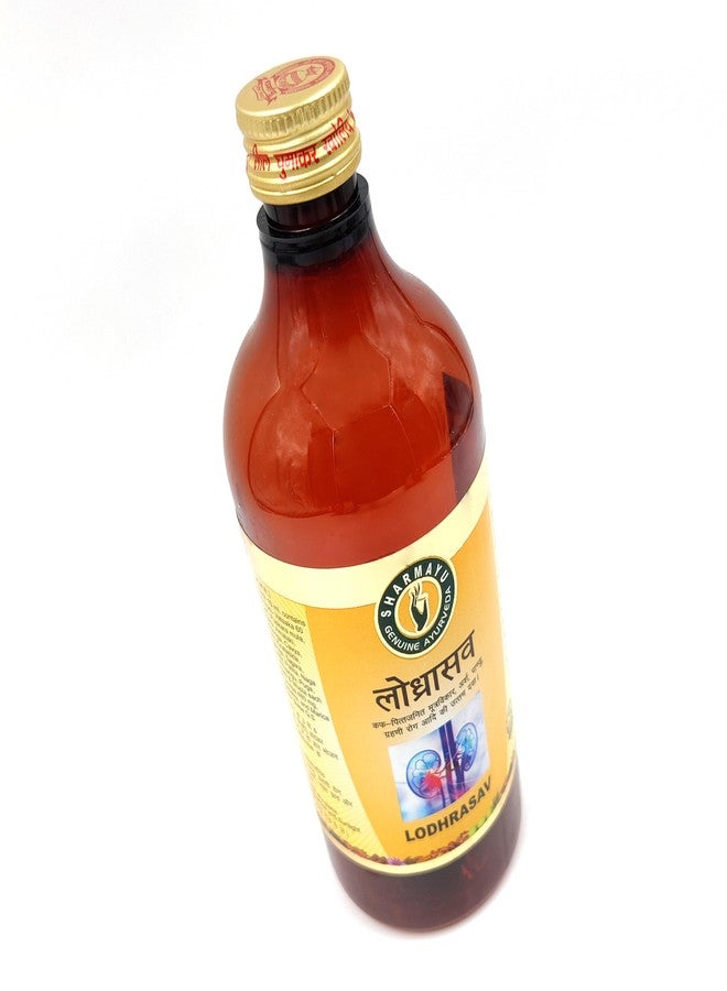Sharmayu Ayurved Lodhrasav 450ml - Ayurvedic Tonic for Urinary Disorders, Anemia, Piles, and Sprue - Herbal Syrup for Men & Women - Image 3