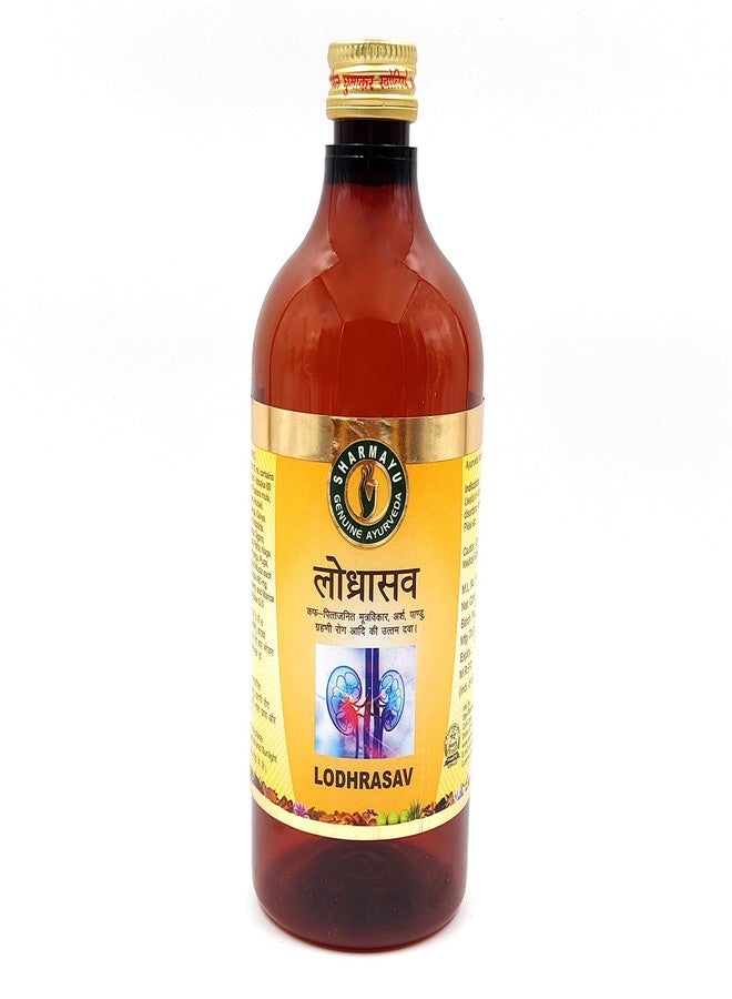 Sharmayu Ayurved Lodhrasav 450ml - Ayurvedic Tonic for Urinary Disorders, Anemia, Piles, and Sprue - Herbal Syrup for Men & Women - Image 1