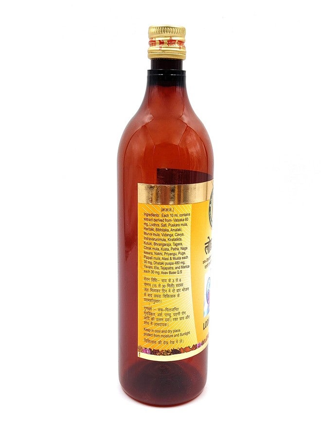 Sharmayu Ayurved Lodhrasav 450ml - Ayurvedic Tonic for Urinary Disorders, Anemia, Piles, and Sprue - Herbal Syrup for Men & Women - Image 2