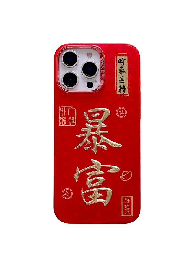 The Bros حافظة آيفون 13 برو تصميم رأس السنة 3D طباعة ذهبية IMD حافظة هاتف