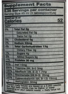 Malt Extract with Vitamins Reinforced with B-12, 8 oz. 2-Pack