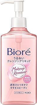 Biore Kao Biore Makeup Remover Mild Cleansing Liquid 230ml - Image 1