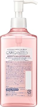 Biore Kao Biore Makeup Remover Mild Cleansing Liquid 230ml - Image 2