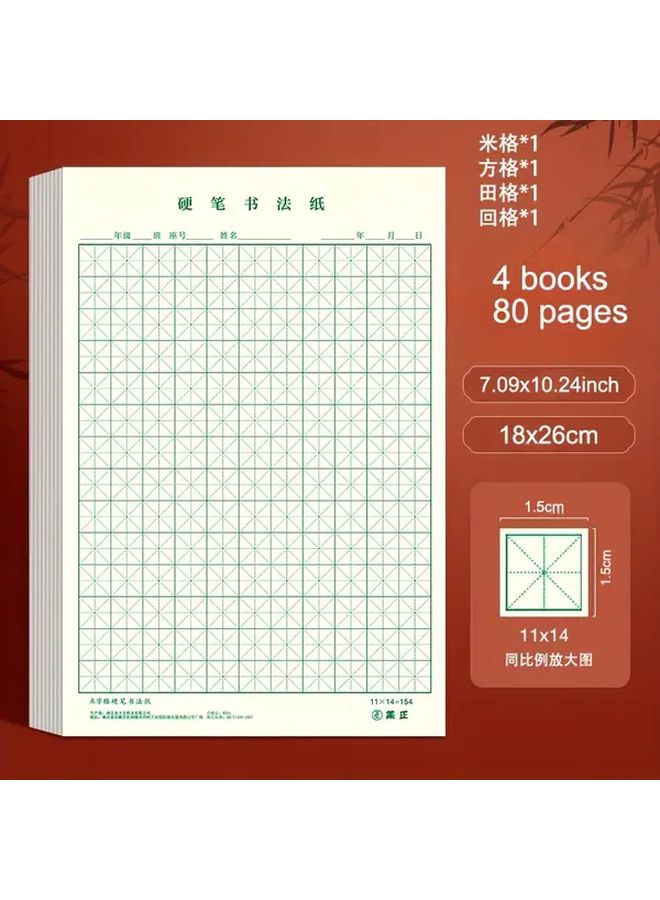 Red 4 Books Chinese Hard Pen Calligraphy Practice Book 80 Pages Matte Finish Dated For Beginners - Image 2