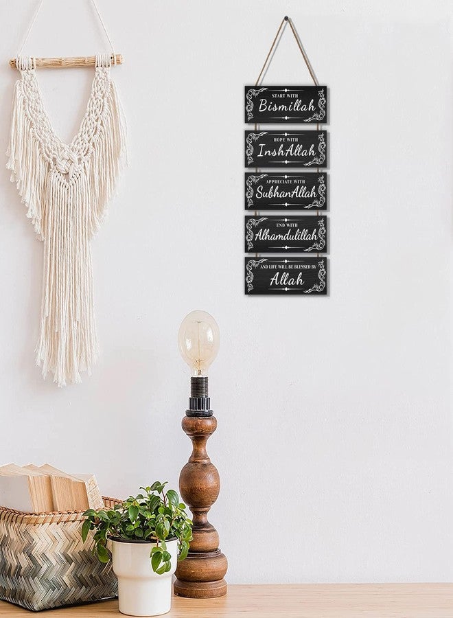 Dazingart ديكور حائط خشبي إسلامي من دازينجارت، عيد رمضان مبارك، ابدأ ببسم الله واختم بالحمد لله، ديكور منزلي، تقدير وأمل مع علامة الله، لوحة جدارية خشبية ملهمة معلقة (أسود) - Image 2