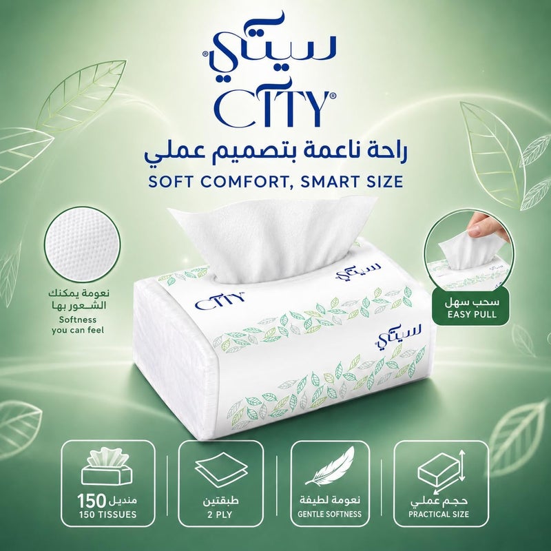 سيتي مناديل الوجه CITY طبقتين × 150 ورقة، 10 قطع - Image 3