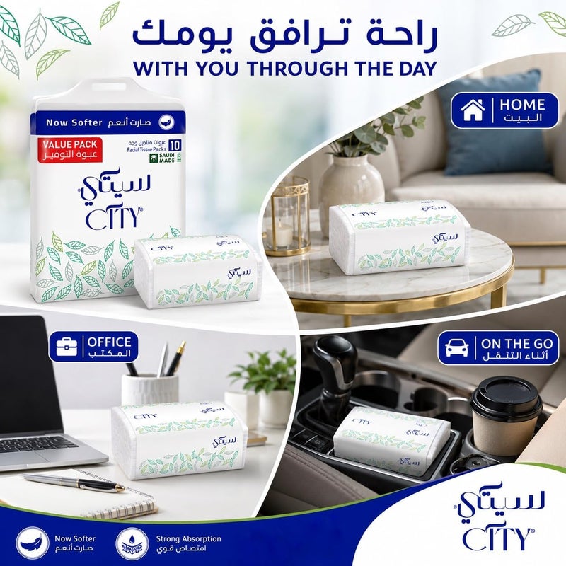 سيتي مناديل الوجه CITY طبقتين × 150 ورقة، 10 قطع - Image 4