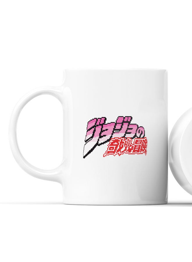 LIT كوب مغامرة جوجو الغريبة كوب مغامرة جوجو الغريبة للقهوة تصميم شعار هدية كوب فن بكسل تصميم ريترو من الثمانينات - أنمي - Image 2