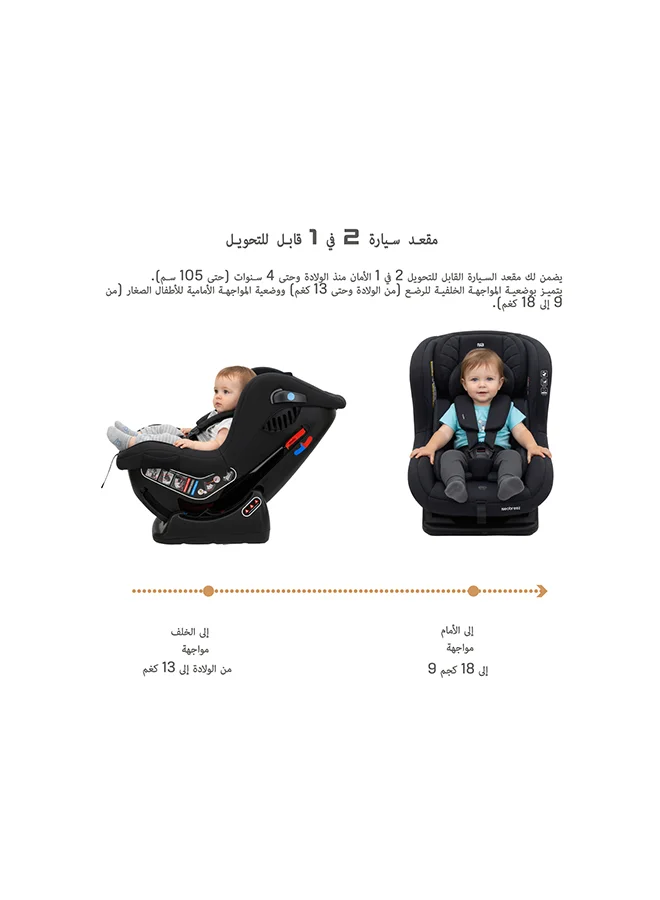 neobreez NESTII Infant/Baby/Kids/Toddler Travel 2 In 1 Convertible Car Seat, ECER44, Reducer & Wedge, Forward Facing&Rear Facing,  Slip Stopper, Injection Mold, 4 Level Recline, 0-4Yrs, 18Kg, Group 0+/1, 5 Point Harness