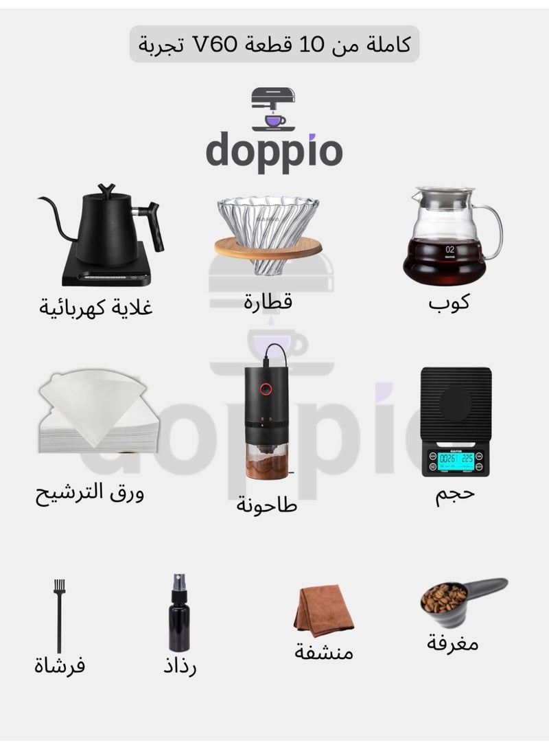 Doppio Doppio V60 Electric Coffee Brewing Set – 10-Piece Premium Pour Over Kit Set-11  - Image 2