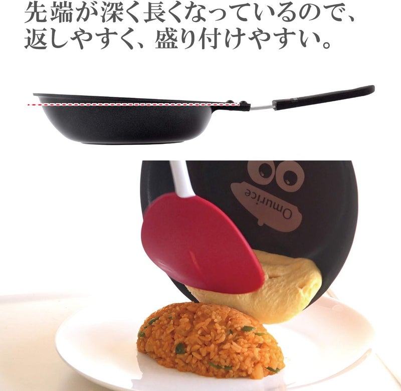 Arnest Ernest A-77340 Frying Pan, Supervised by a Well-established Western Restaurant Kichikichi, Easy to Make Omelets (Deep and Long Tip, Egg Shape), Recipe Included (Ome-chan Omelet Frying Pan), Popular - Image 3
