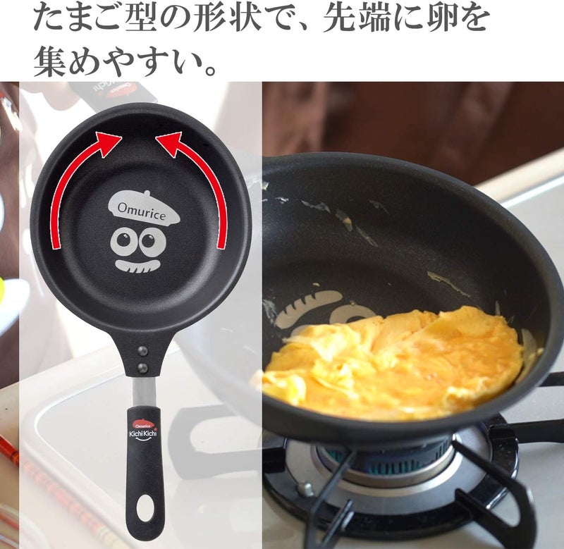 Arnest Ernest A-77340 Frying Pan, Supervised by a Well-established Western Restaurant Kichikichi, Easy to Make Omelets (Deep and Long Tip, Egg Shape), Recipe Included (Ome-chan Omelet Frying Pan), Popular - Image 2