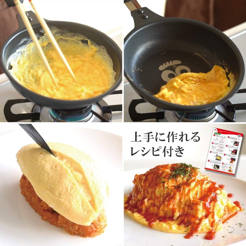 Arnest Ernest A-77340 Frying Pan, Supervised by a Well-established Western Restaurant Kichikichi, Easy to Make Omelets (Deep and Long Tip, Egg Shape), Recipe Included (Ome-chan Omelet Frying Pan), Popular - Image 4