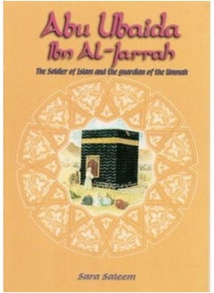 Abu Ubaida Ibn Al-Jarrah  - Image 2
