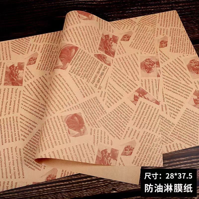 Yasheng Factory Food Grade Disposable Oil-Proof Film Pad Paper Baking Hamburger Sandwich Toast Wrapping Paper - Image 4