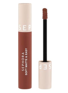 2 Whatsoever - Sienna Beige
