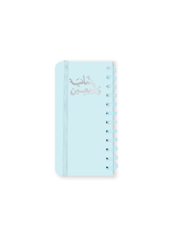 Seen Slim Calendar 1448, Forty Eight - Image 1