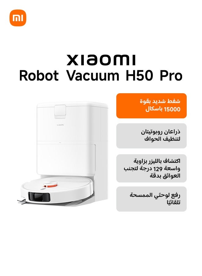 Xiaomi H50 Pro Robot Vacuum and Mop, 15000Pa, dualanti-tangle design，8.8 cm Ultra-Slim，0mm Along-the-Wall Mechanical Arm Cleaning, Hot Water Mop Wash & Self-Empty Omni Station，10mm automatic mop and lifting 440 W H50 pro White - Image 1