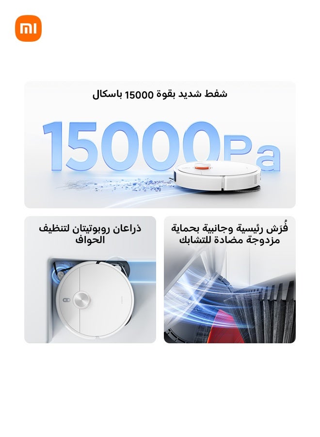 Xiaomi H50 Pro Robot Vacuum and Mop, 15000Pa, dualanti-tangle design，8.8 cm Ultra-Slim，0mm Along-the-Wall Mechanical Arm Cleaning, Hot Water Mop Wash & Self-Empty Omni Station，10mm automatic mop and lifting 440 W H50 pro White - Image 3