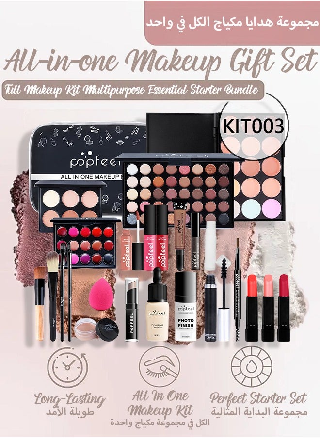 All-in-one Holiday Makeup Gift Set | Makeup Kit For Women Full Kit Multipurpose Essential Starter Bundle | Full Kit Makeup Must-have Starter Kit Suitable For Beginners And Professionals-25 Pcs 