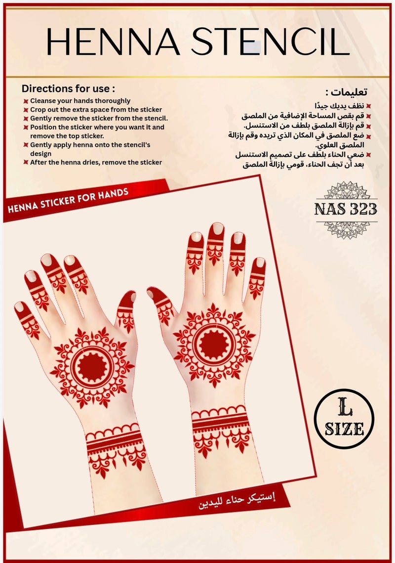 مجموعة استنسل الحناء القابلة لإعادة الاستخدام – طقم 3 قطع مع مخروط حناء مجاني – قوالب تصاميم مهندي سهلة لليدين NAS323 - Image 2