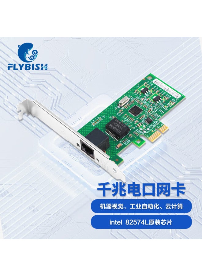 Flybish Na574-t1 Gigabit Single-port Intel 82574l Chip Pci-e X1 Gigabit Single-port Desktop Wired Network Card 9301ct, Supports Without Disc