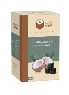 كيوب فحم طبيعي من قشور جوز الهند 1 كيلو جرام  - Image 1
