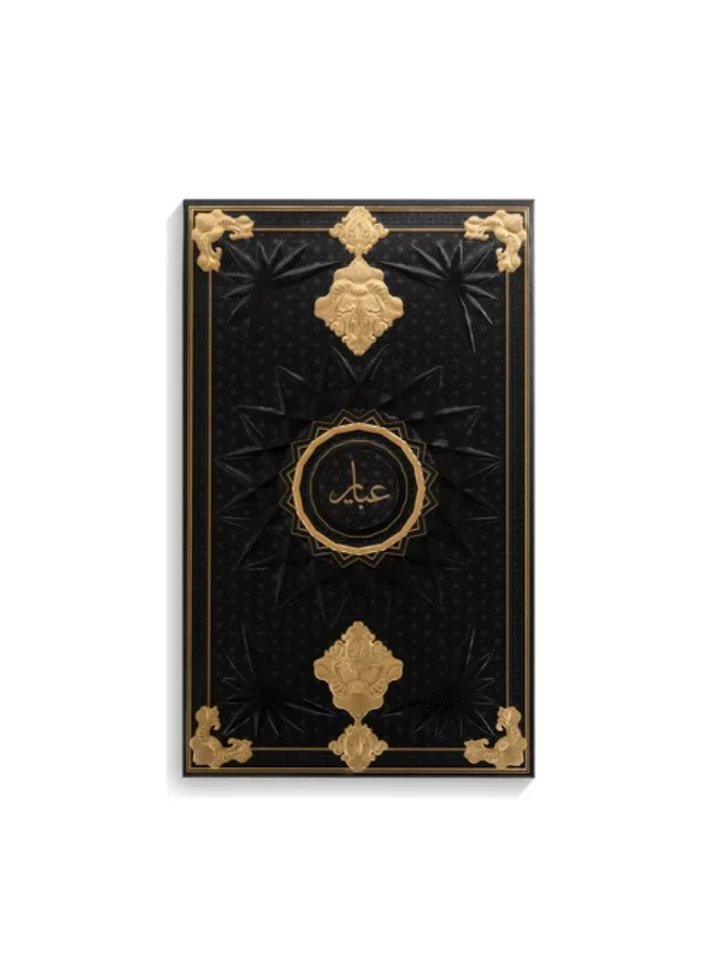 Junaid Perfumes Junaid Perfumes - Abayer Perfume - For Him & Her - Oriental - 100 ML