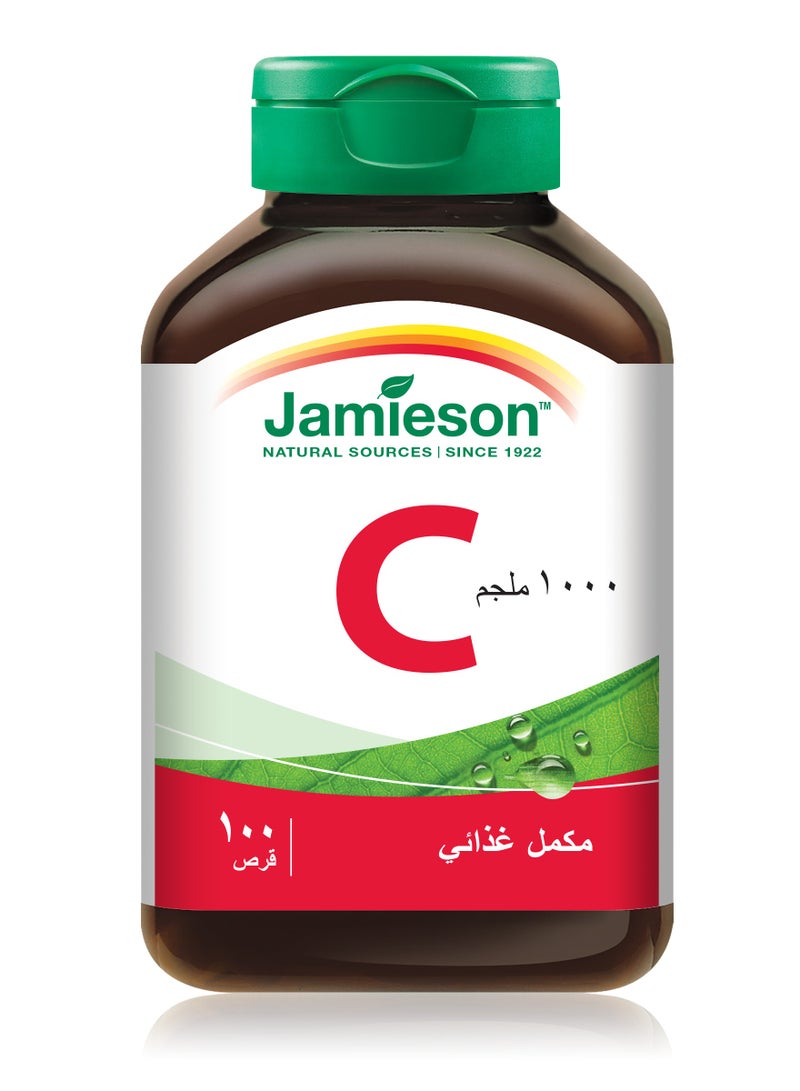 جاميسون فيتامين سي 1000 مجم 100 كبسولة - Image 2