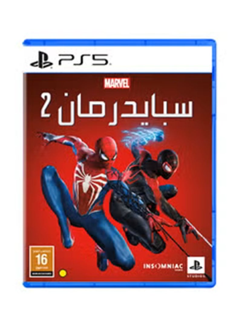 أس أر لعبة Marvel's Spiderman 2، نسخة المملكة العربية السعودية - بلاي ستيشن 5 (PS5) - Image 1