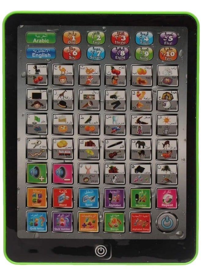 Toy Box IPad Learning Educational Tablet For Children To Learn Letters Numbers Arithmetic And Words And To Learn English And Arabic - Image 2