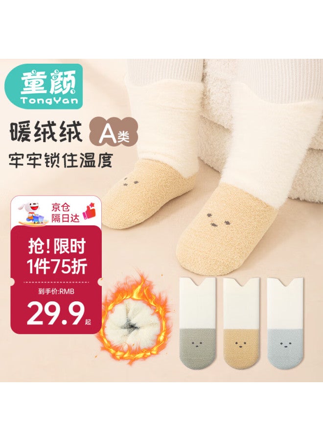 Tongyan Baby Socks Spring And Autumn Newborn Socks Mid-calf Cotton Socks Children's Socks Autumn Winter Foot Covers 3 Pairs Pack