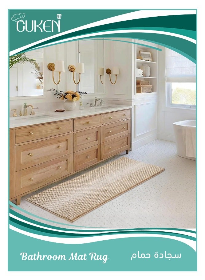 Cuken Luxury Bathroom Mat Rug, Extra Soft and Absorbent Microfiber Bath Mat Rug, Non, slip Plush Shaggy Bath Carpet, Machine Wash Dry, Brown 50x120cm - Image 1