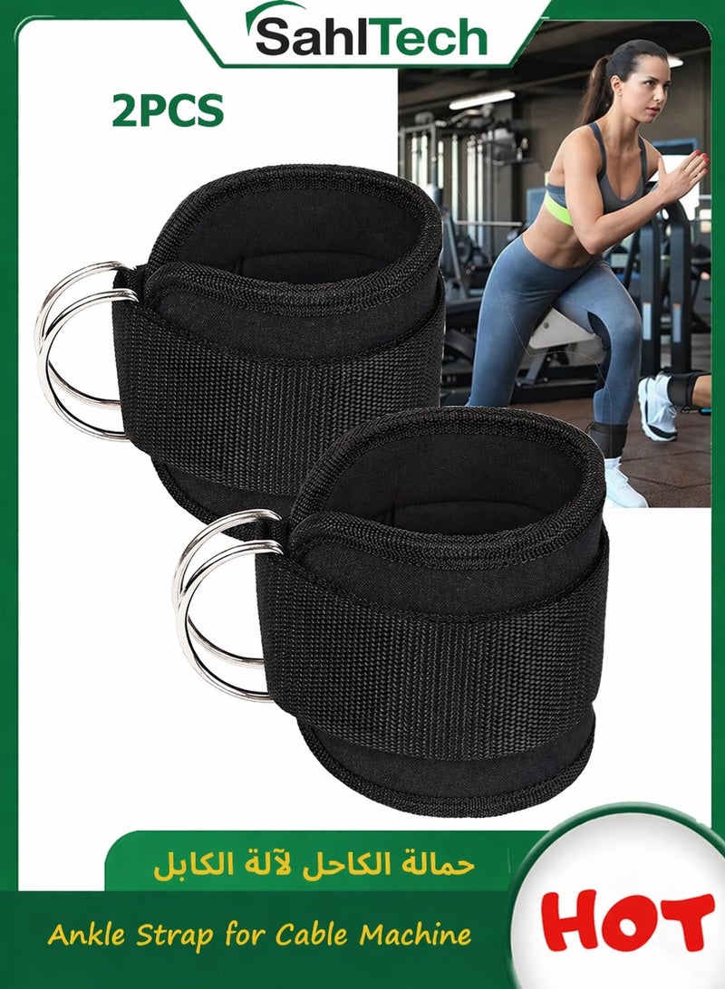 SahlTech 2PCS Adjustable Ankle Straps for Cable Machine, Ankle Bands for Workout, Sports Ankle Strap for Muscle Stretching, Leg Training and Weight Exercise, Gym Ankle Cable Attachments - Image 1