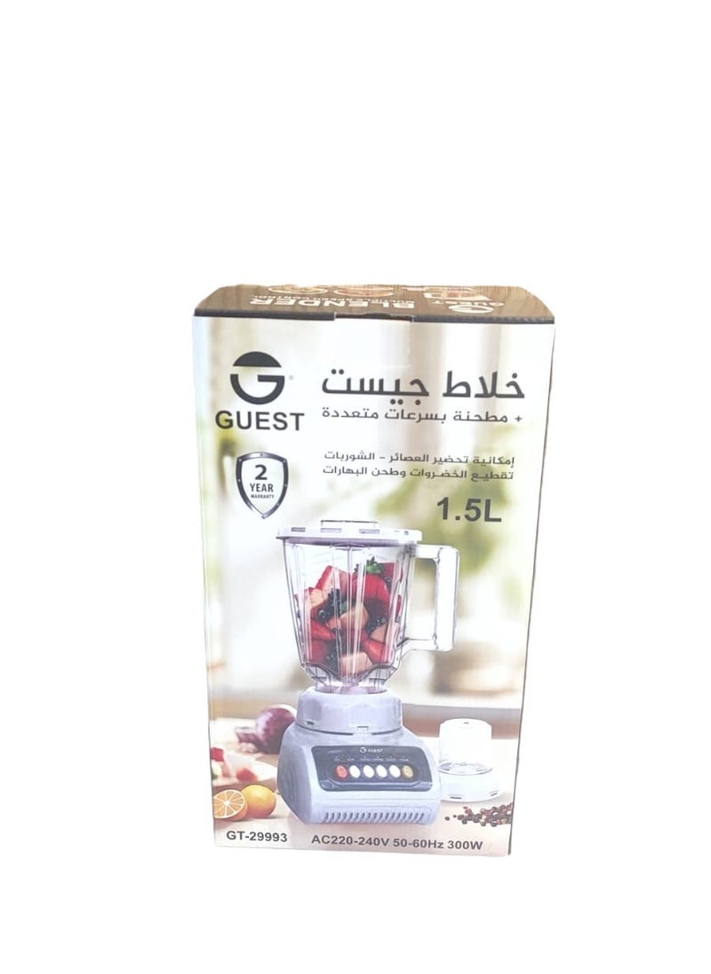 خلاط 2 في 1، محرك قوي، تحكم في السرعة، سعة 1.5 لتر، 300 واط