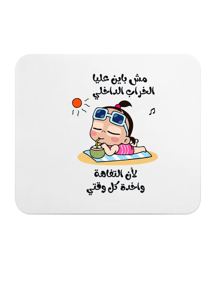 مضحك- وسادة ماوس مطاطية cr-76